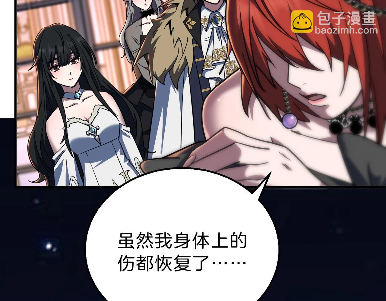 三歲開始做王者 - 第6季第198話 聚會(3/5) - 2