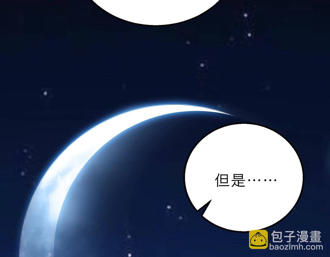 三歲開始做王者 - 第6季第198話 聚會(3/5) - 3