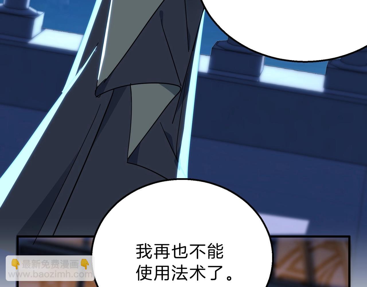 三歲開始做王者 - 第6季第198話 聚會(3/5) - 6