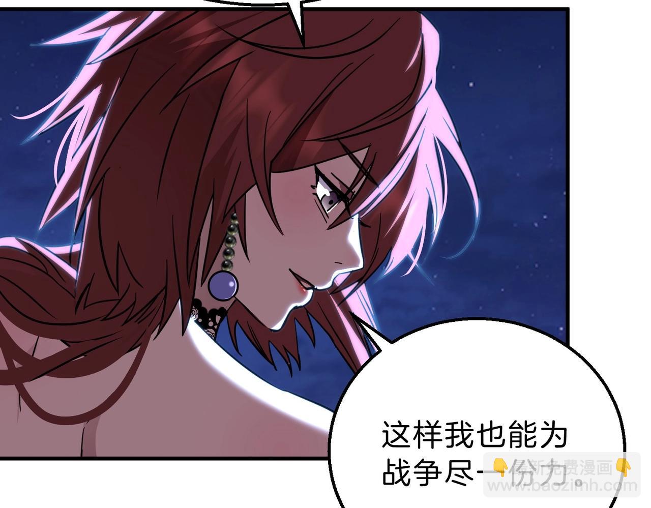 三歲開始做王者 - 第6季第198話 聚會(3/5) - 2