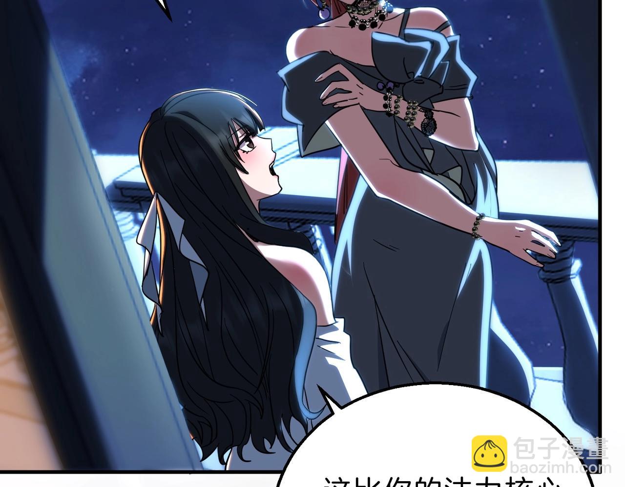 三歲開始做王者 - 第6季第198話 聚會(3/5) - 4