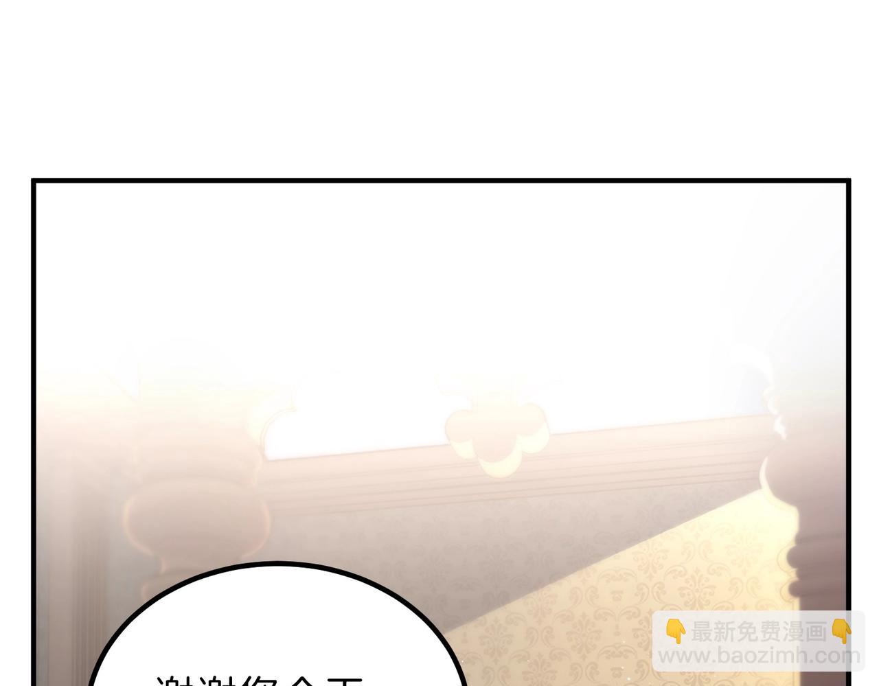 三歲開始做王者 - 第6季第198話 聚會(1/5) - 7