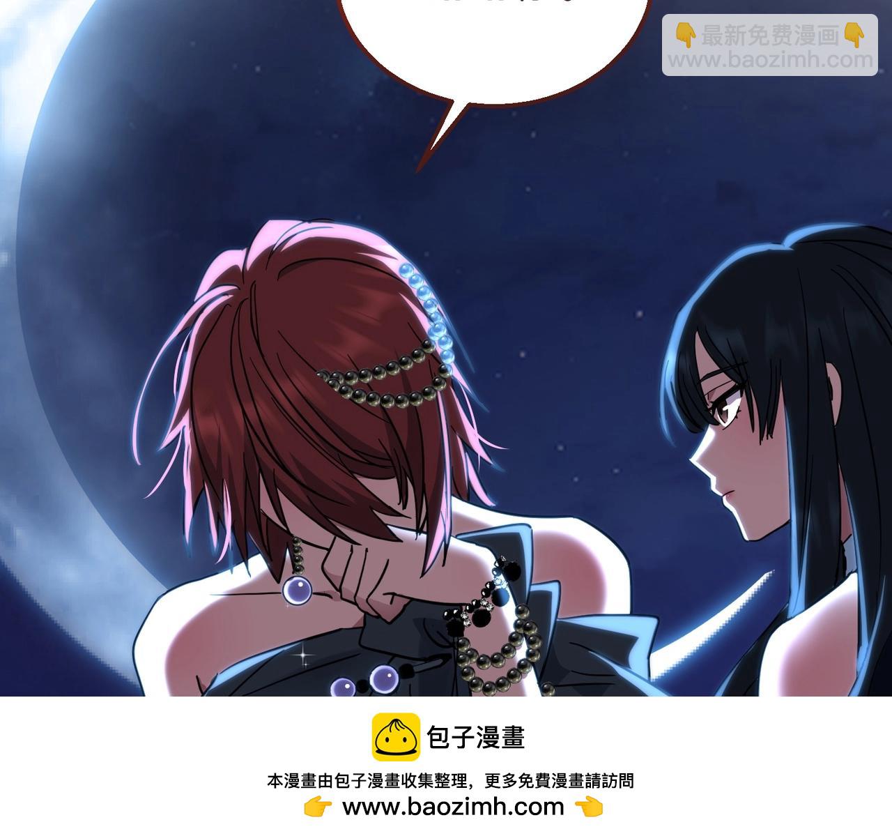 三歲開始做王者 - 第6季第198話 聚會(3/5) - 6