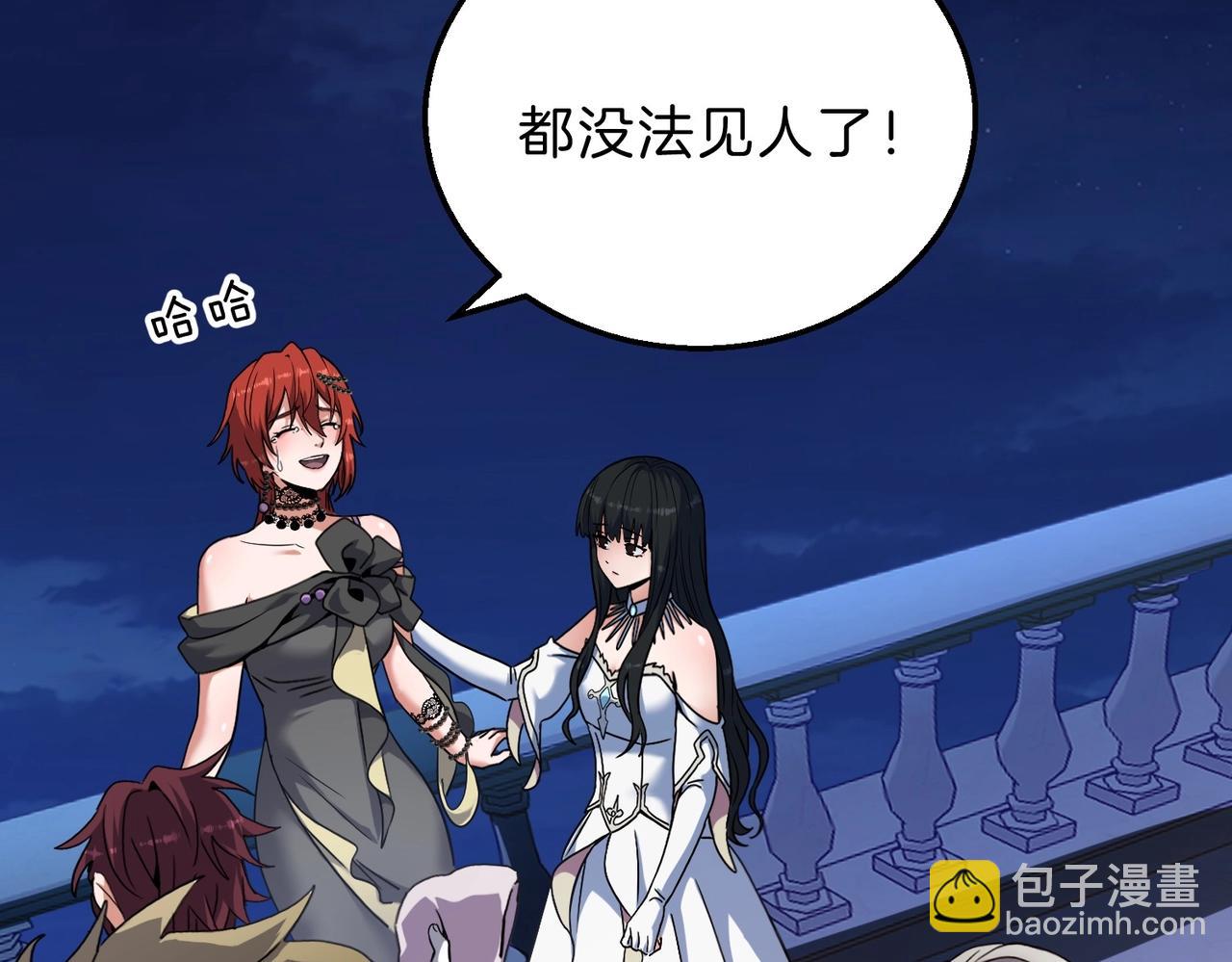 三歲開始做王者 - 第6季第198話 聚會(4/5) - 8