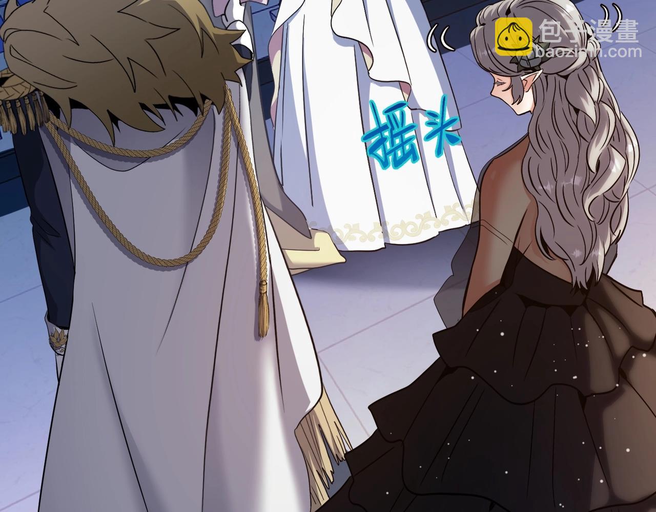 三歲開始做王者 - 第6季第198話 聚會(4/5) - 1