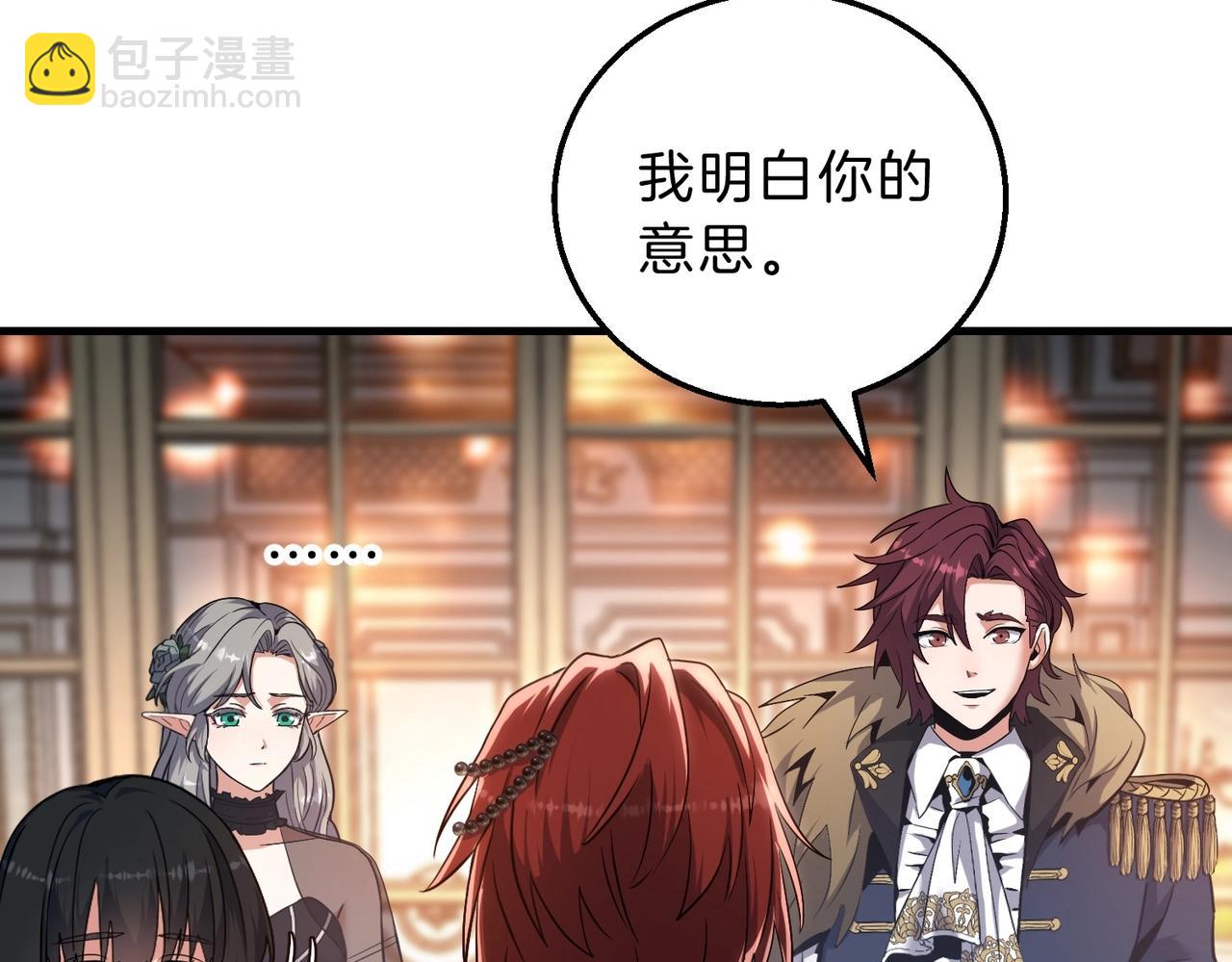 三歲開始做王者 - 第6季第198話 聚會(4/5) - 3