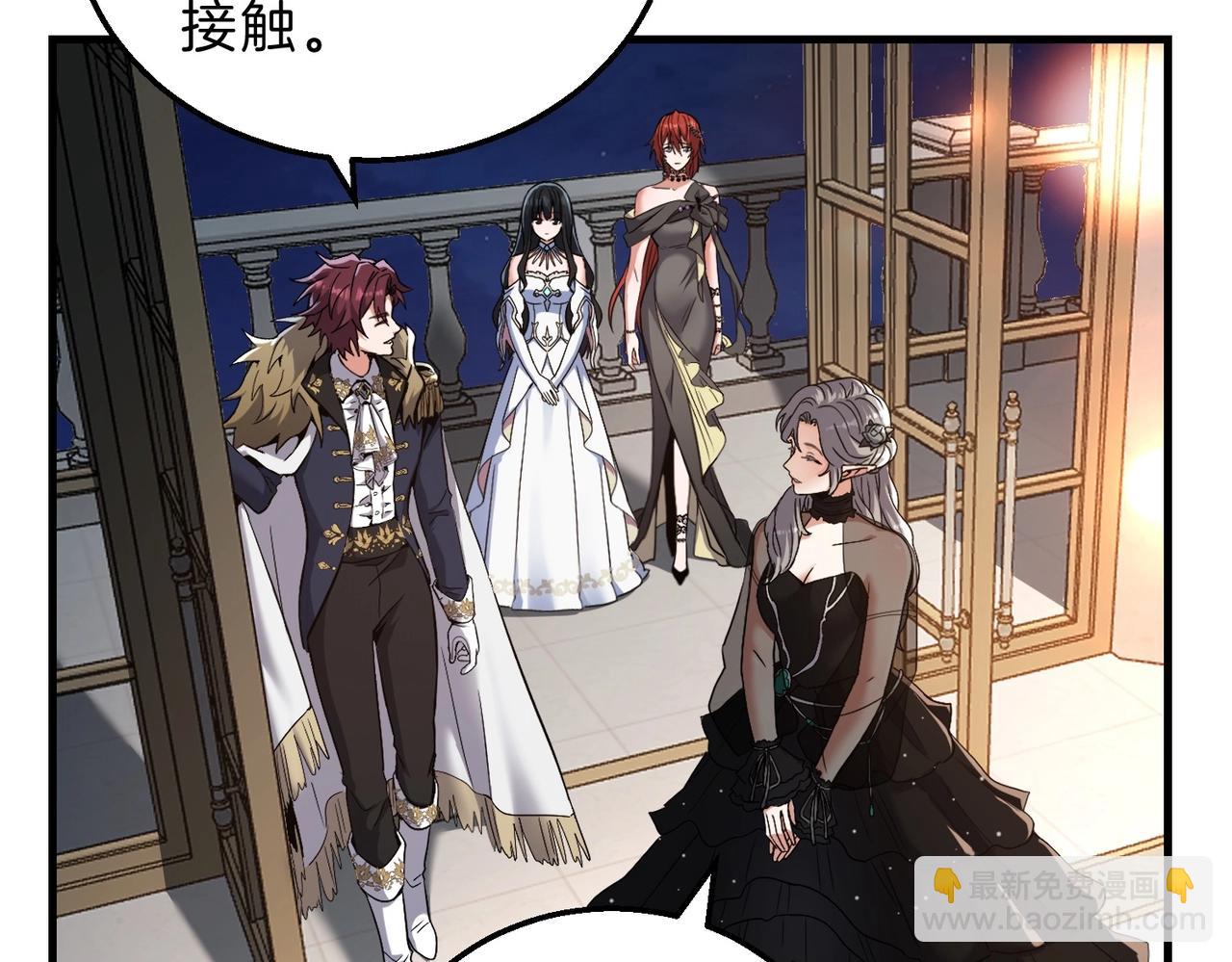 三歲開始做王者 - 第6季第198話 聚會(4/5) - 6