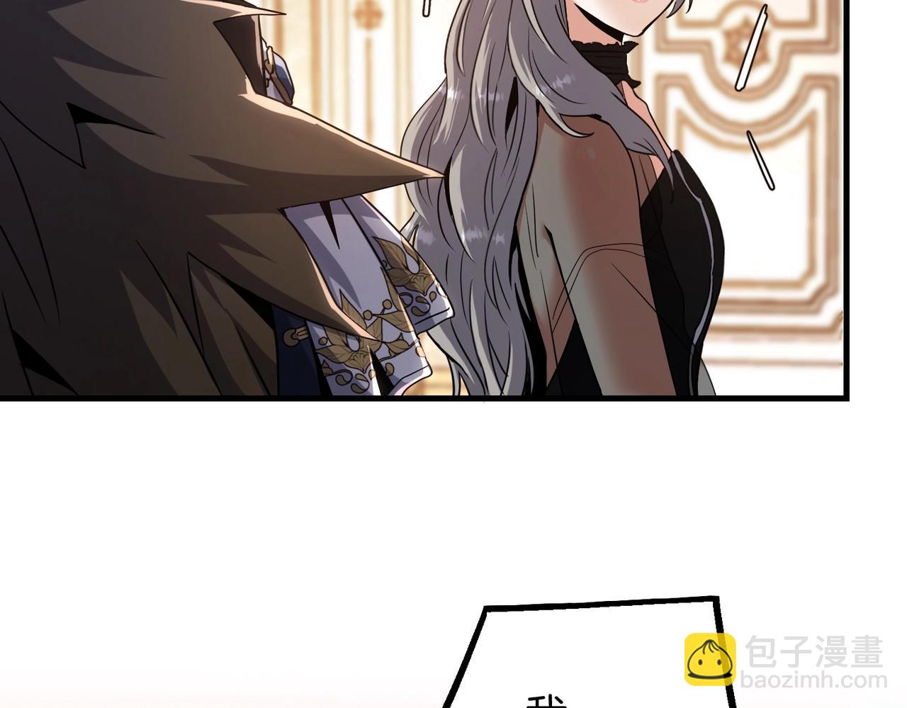 三歲開始做王者 - 第6季第198話 聚會(4/5) - 1