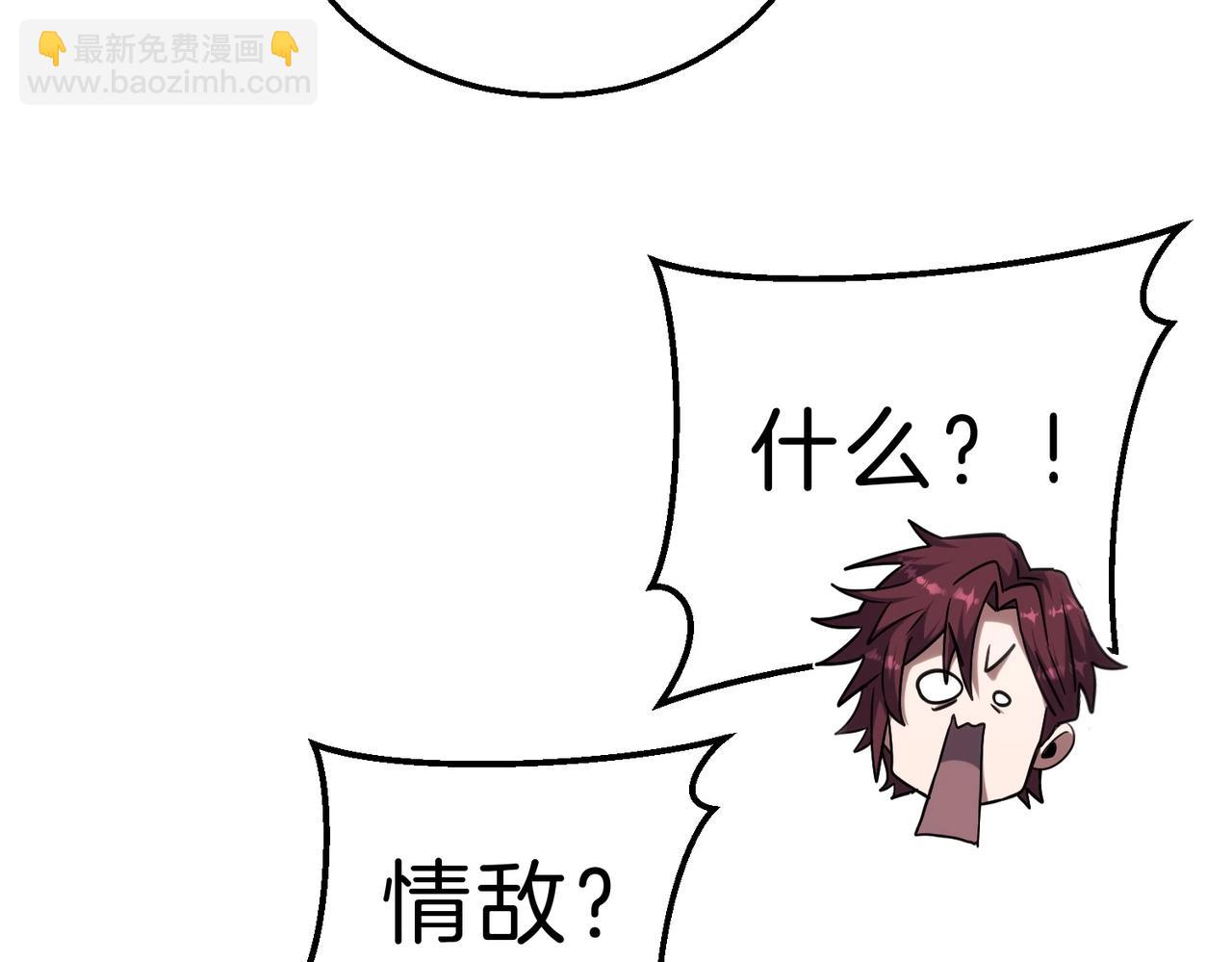 三歲開始做王者 - 第6季第198話 聚會(4/5) - 4