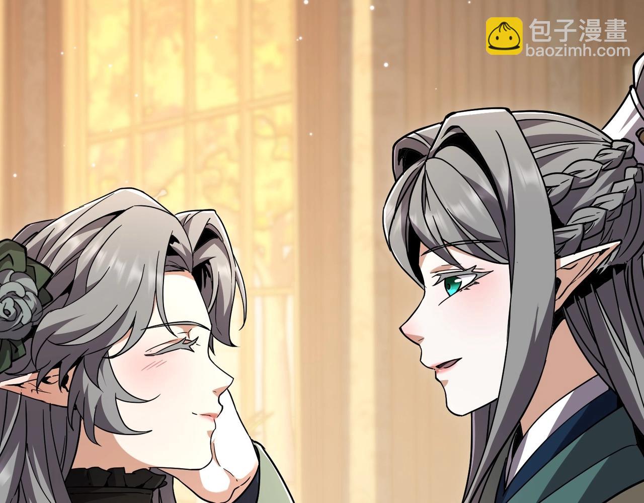 三歲開始做王者 - 第6季第198話 聚會(1/5) - 2