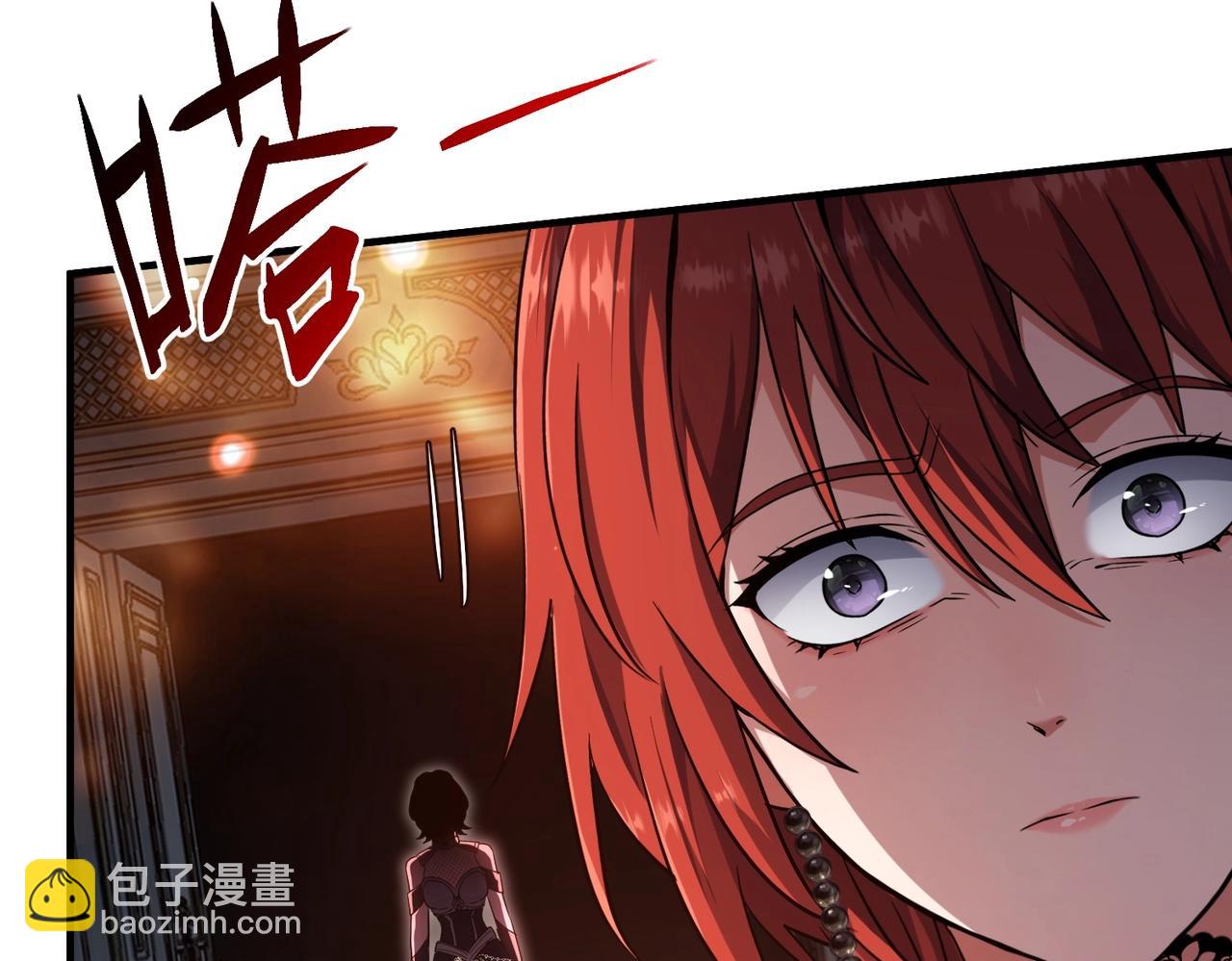 三歲開始做王者 - 第6季第198話 聚會(4/5) - 2