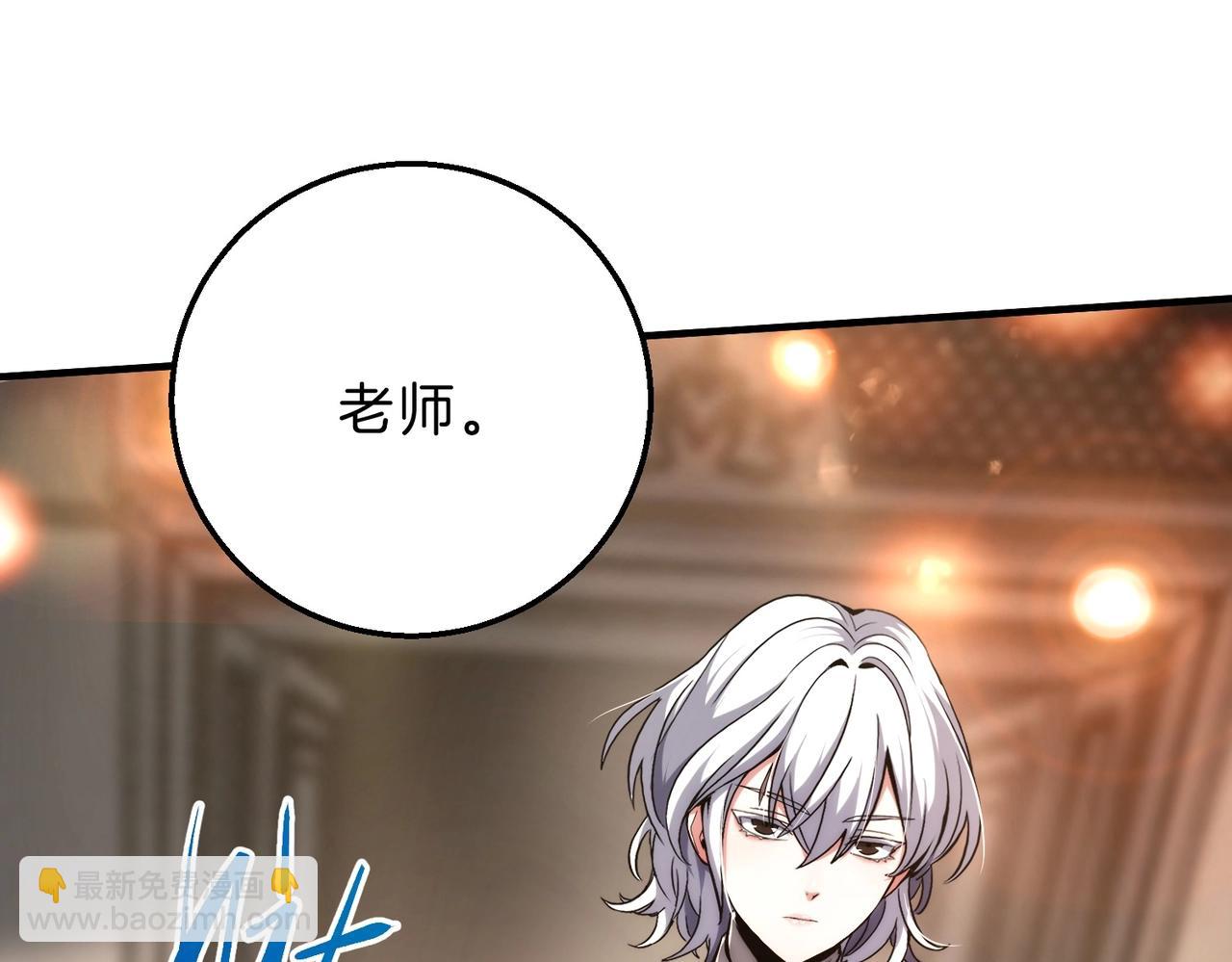 三歲開始做王者 - 第6季第198話 聚會(4/5) - 5