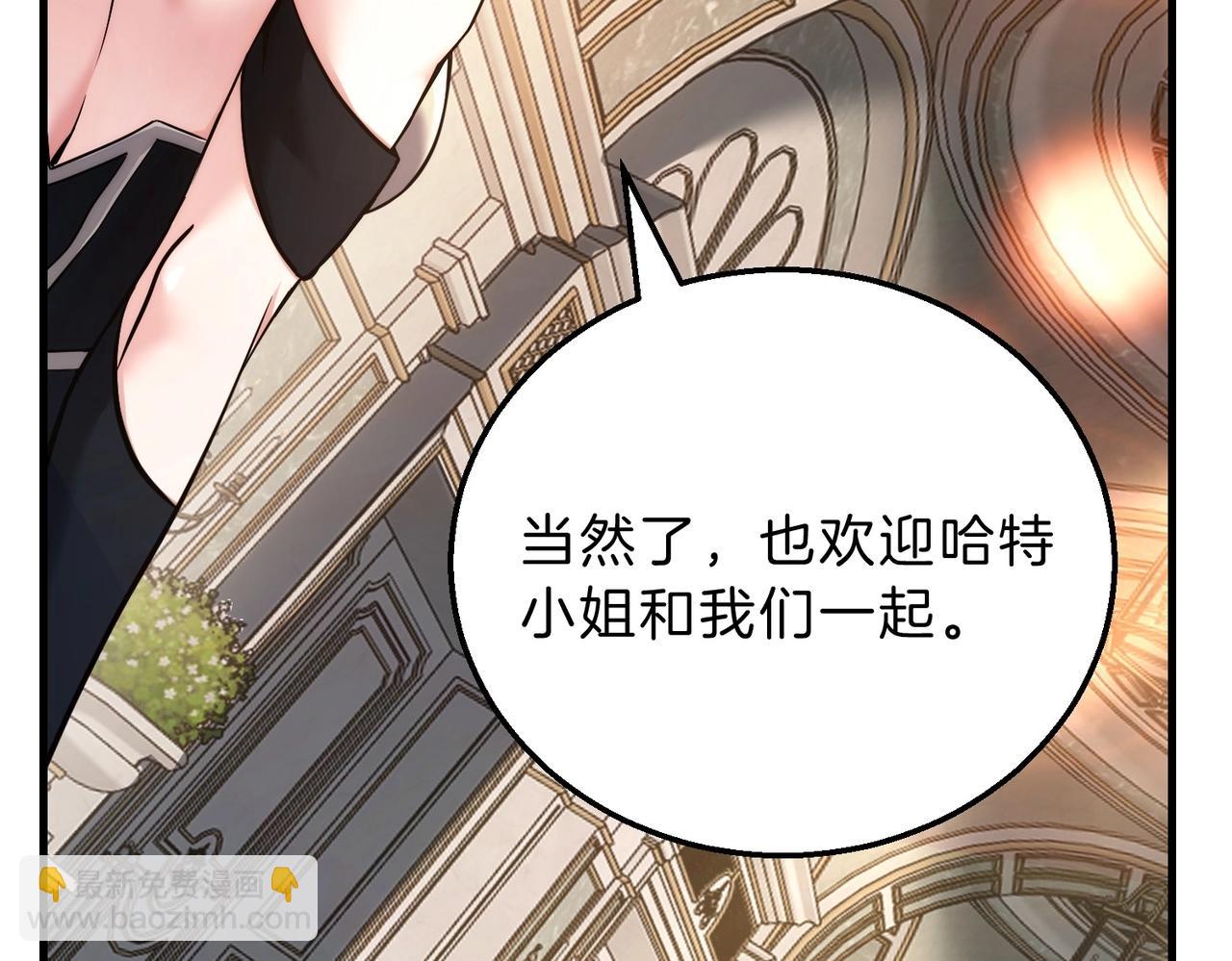 三歲開始做王者 - 第6季第198話 聚會(4/5) - 2