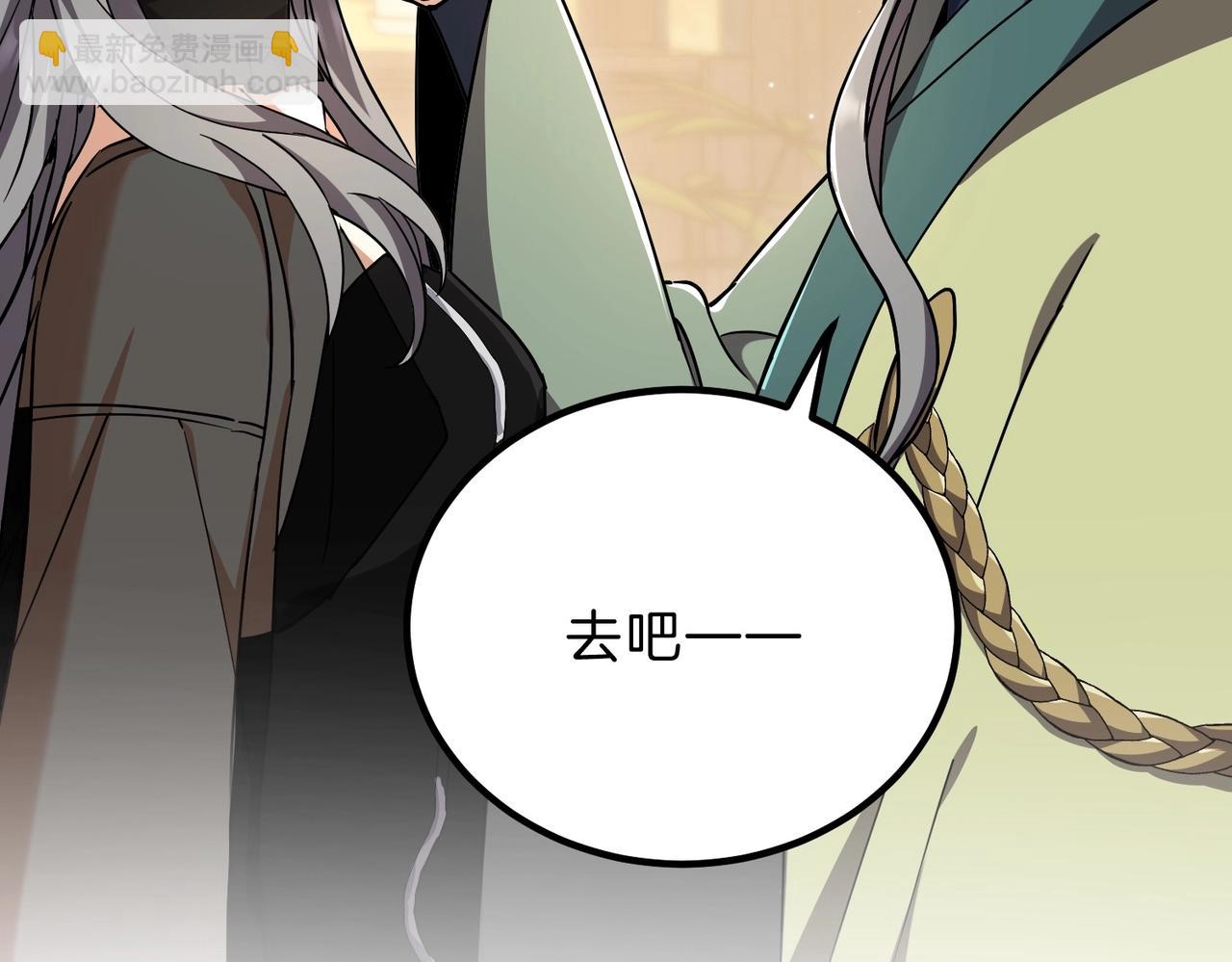 三歲開始做王者 - 第6季第198話 聚會(1/5) - 3