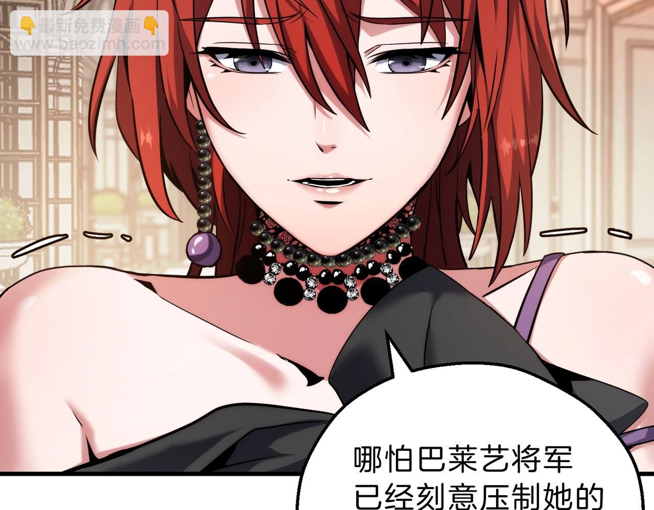 三歲開始做王者 - 第6季第198話 聚會(4/5) - 7