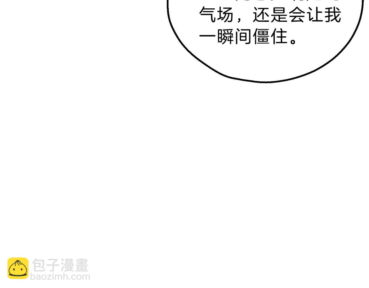 三歲開始做王者 - 第6季第198話 聚會(4/5) - 8