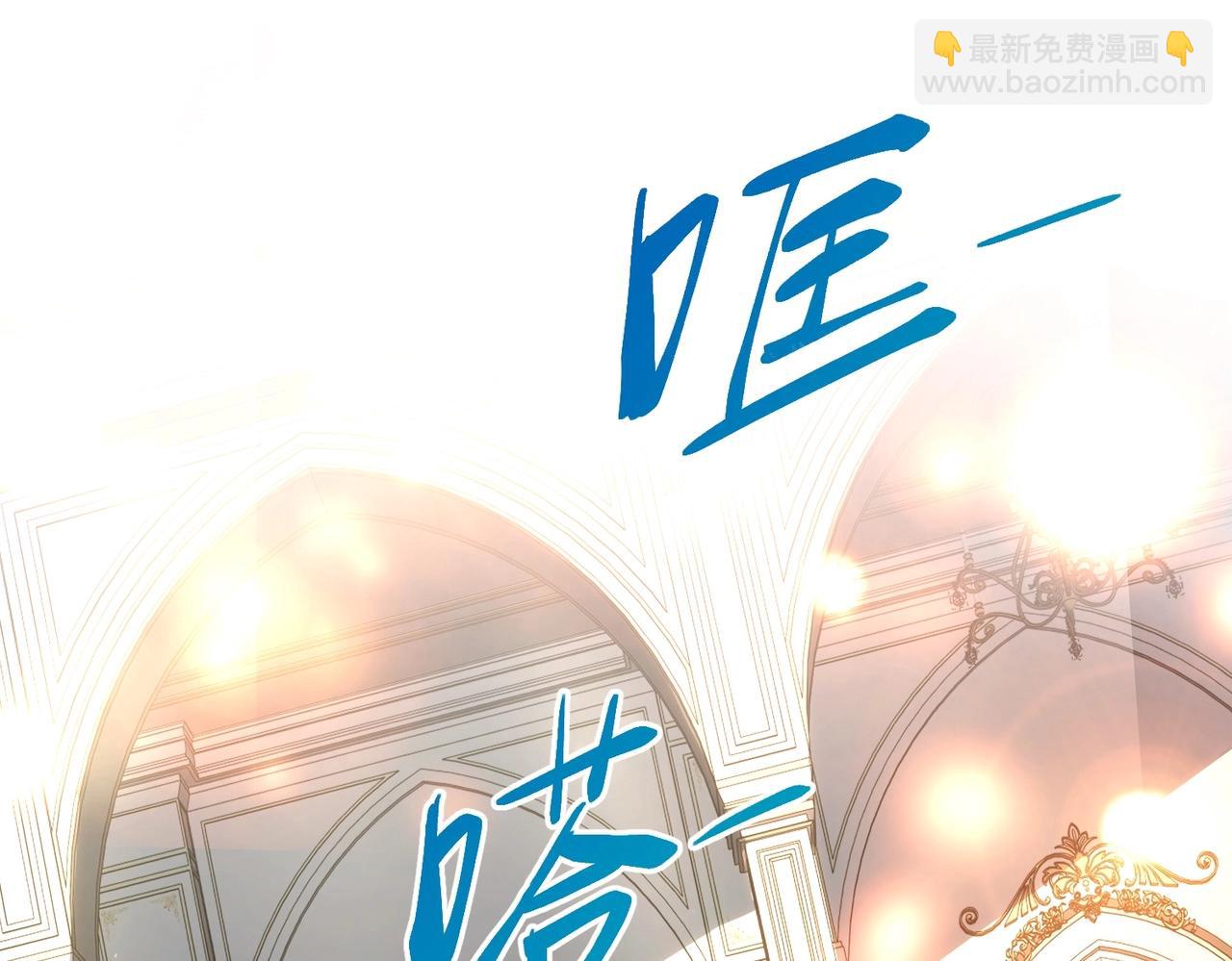 三歲開始做王者 - 第6季第198話 聚會(4/5) - 1