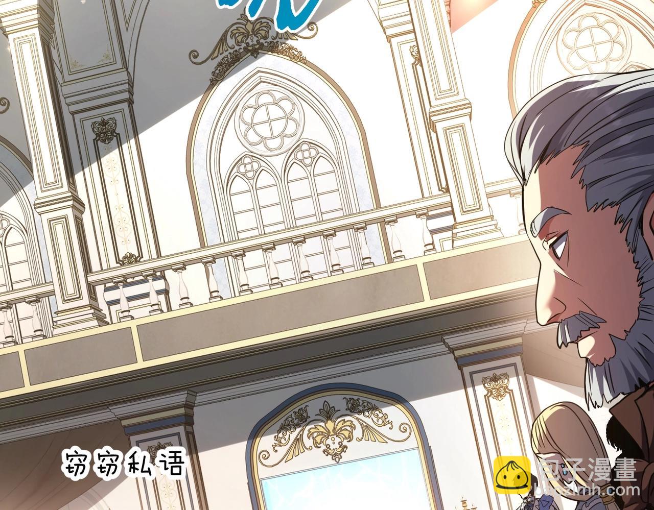 三歲開始做王者 - 第6季第198話 聚會(4/5) - 2