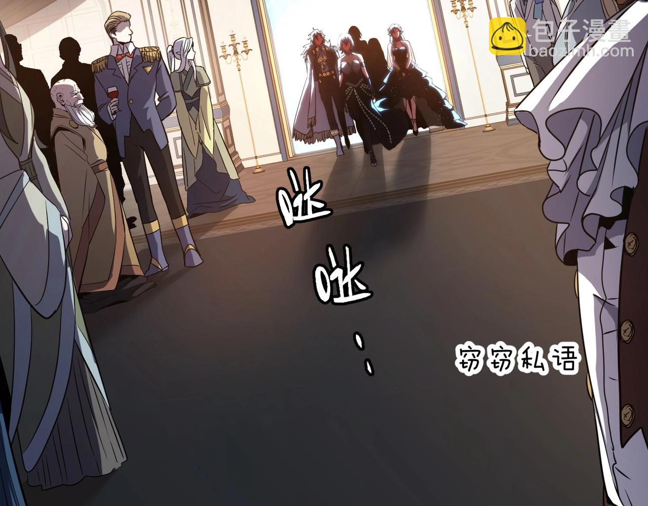 三歲開始做王者 - 第6季第198話 聚會(4/5) - 3