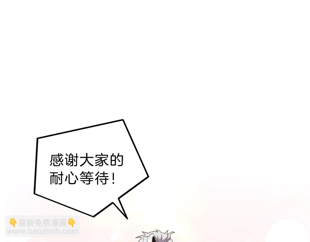 三歲開始做王者 - 第6季第198話 聚會(4/5) - 5