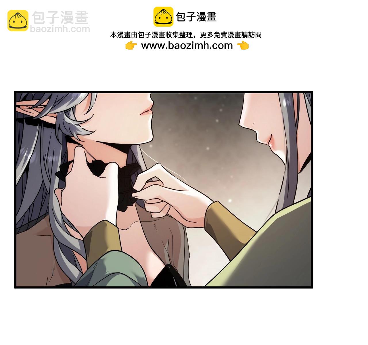 三歲開始做王者 - 第6季第198話 聚會(1/5) - 2