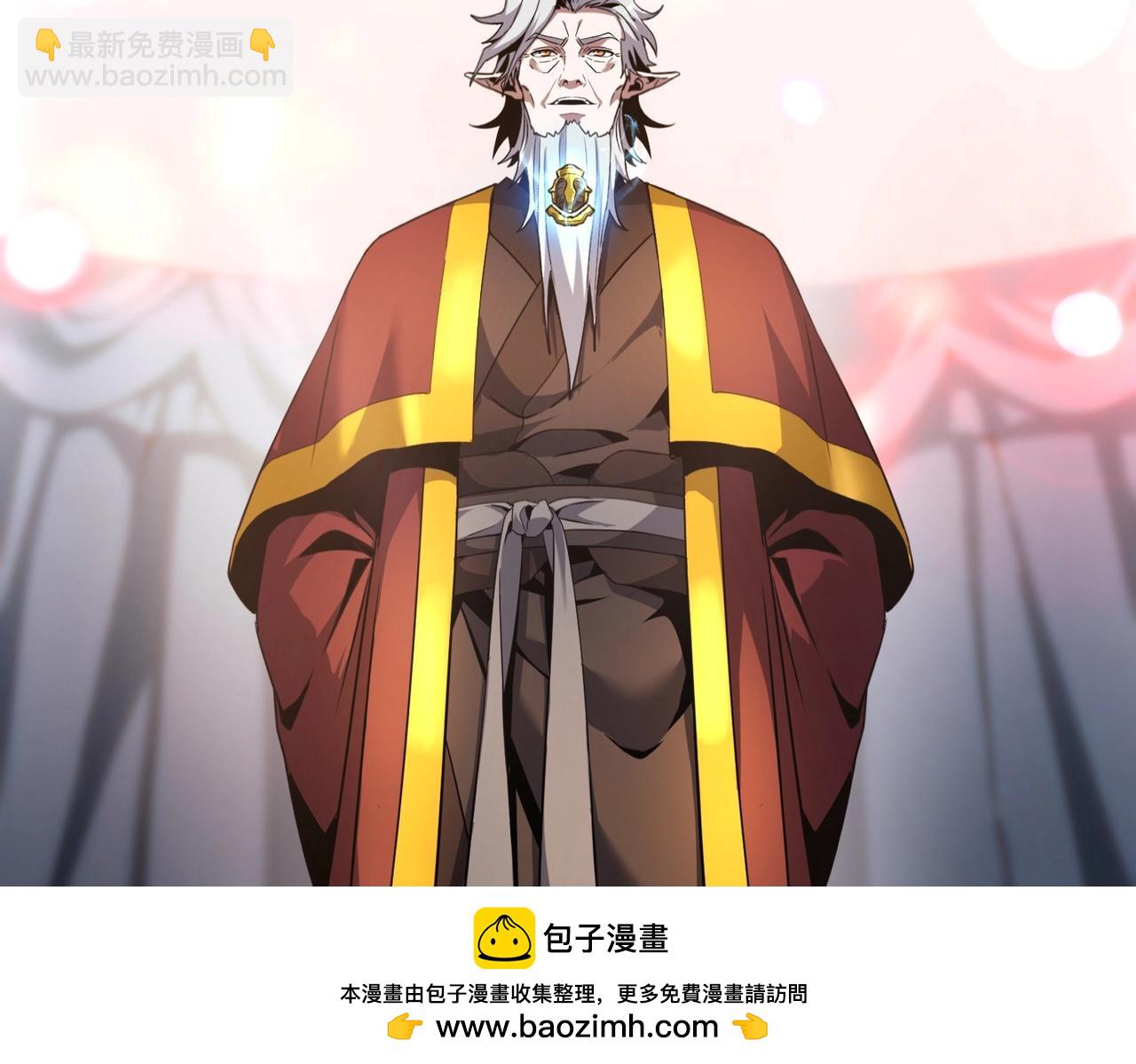 三歲開始做王者 - 第6季第198話 聚會(4/5) - 6