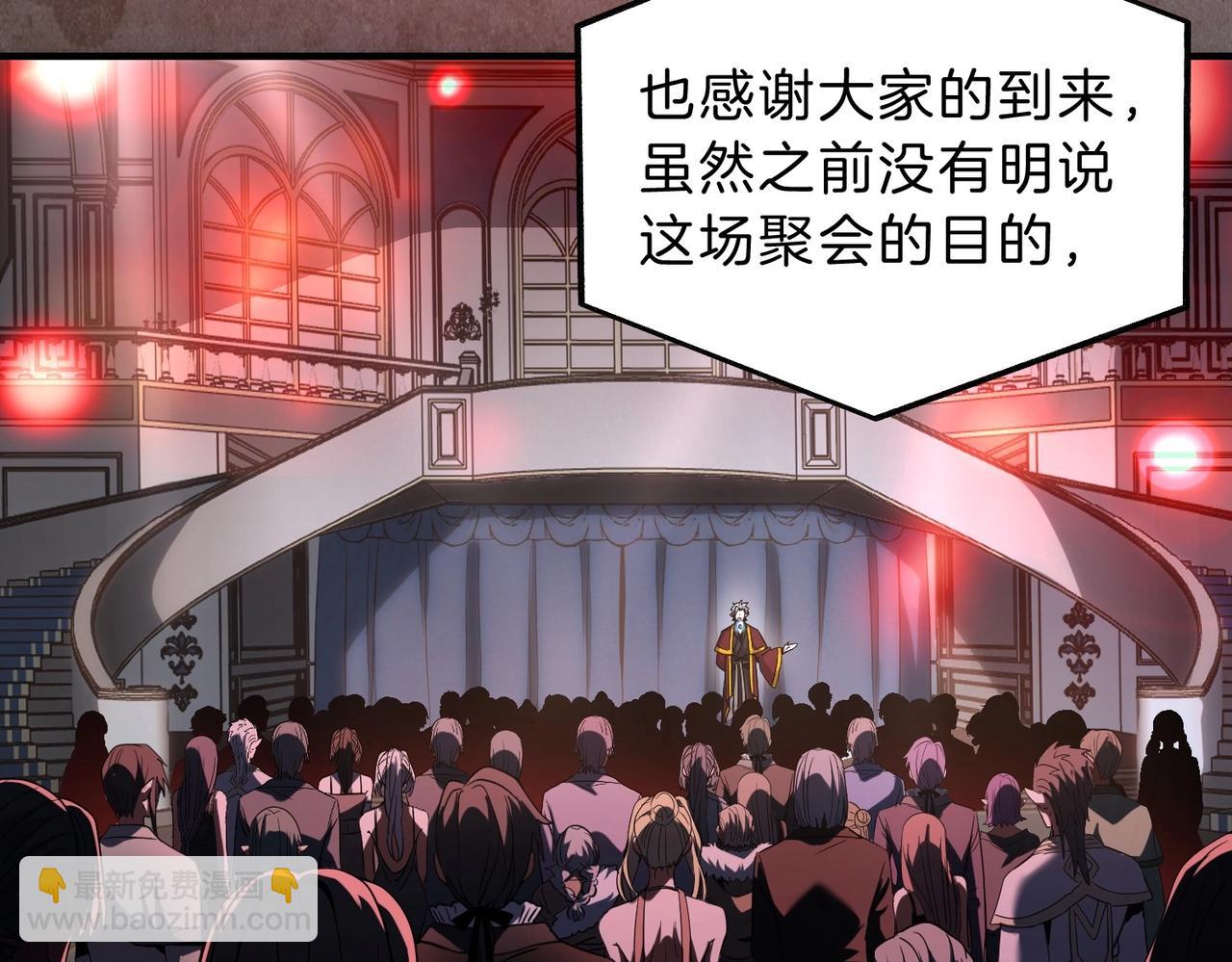 三歲開始做王者 - 第6季第198話 聚會(5/5) - 6