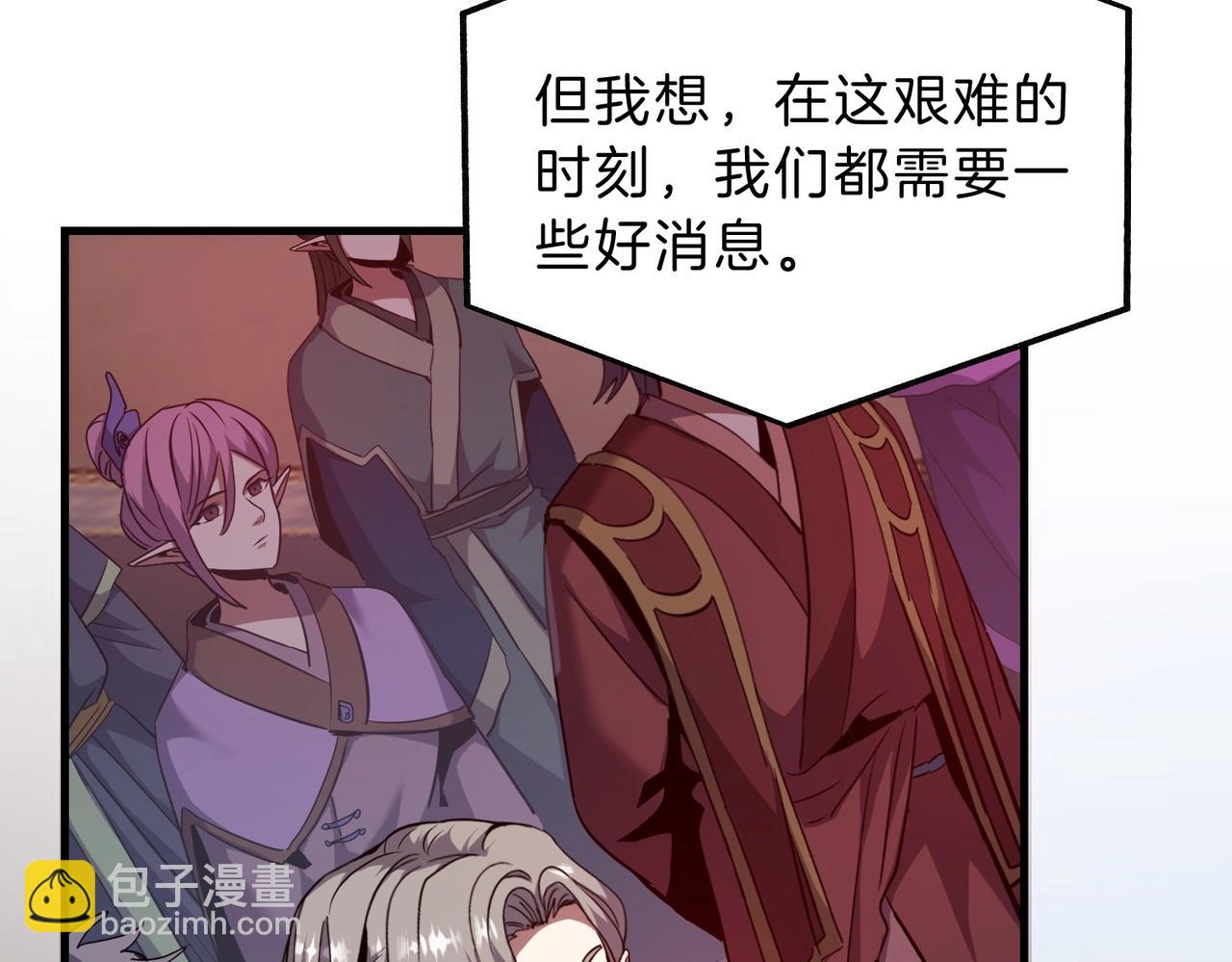 三歲開始做王者 - 第6季第198話 聚會(5/5) - 2