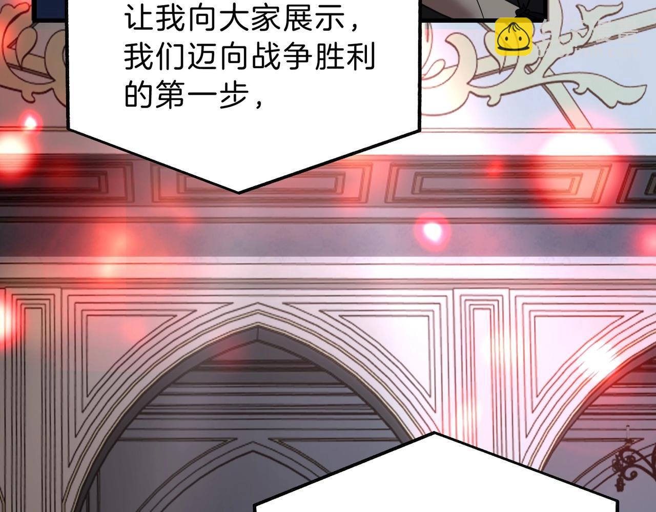 三歲開始做王者 - 第6季第198話 聚會(5/5) - 4