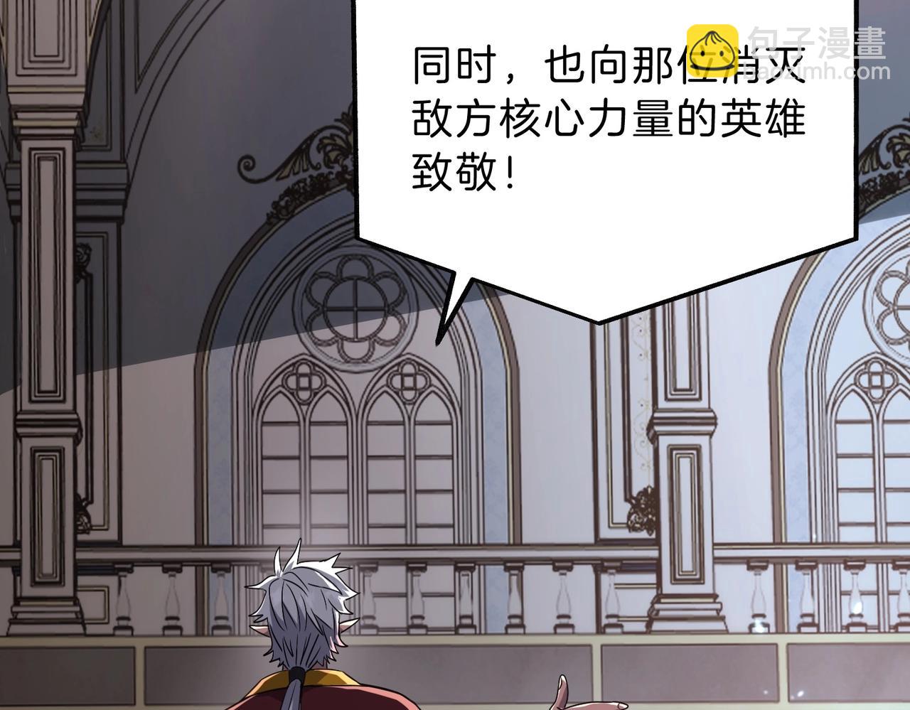 三歲開始做王者 - 第6季第198話 聚會(5/5) - 5