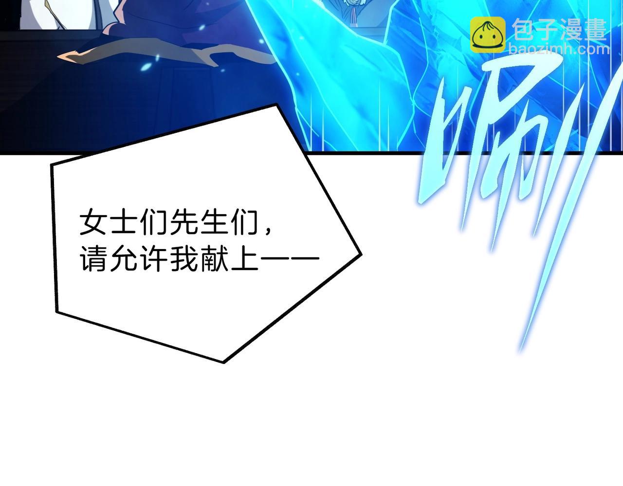 三歲開始做王者 - 第6季第198話 聚會(5/5) - 1