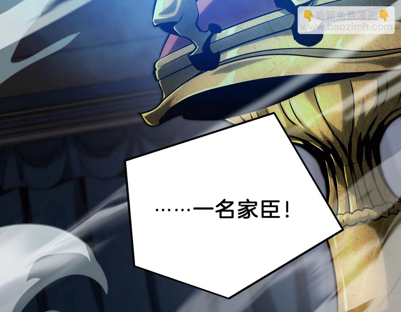 三歲開始做王者 - 第6季第198話 聚會(5/5) - 6