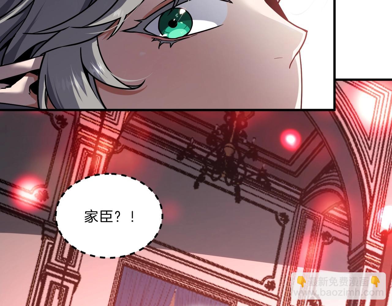 三歲開始做王者 - 第6季第198話 聚會(5/5) - 3