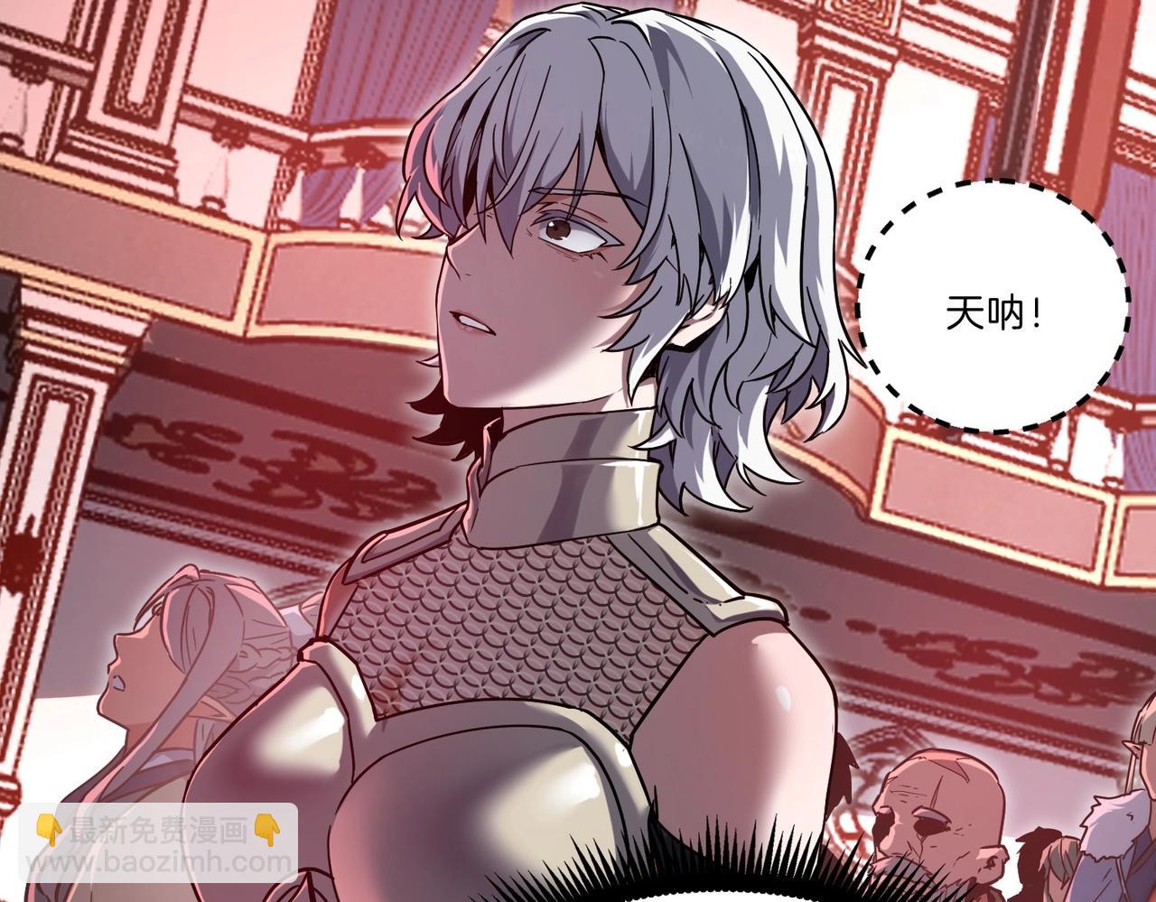 三歲開始做王者 - 第6季第198話 聚會(5/5) - 4