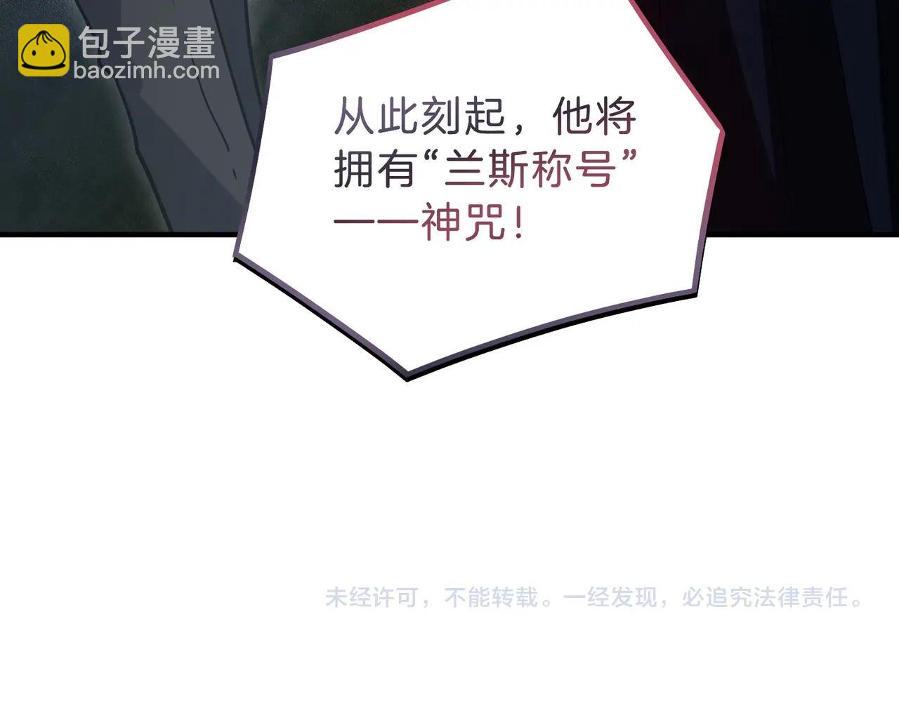 三歲開始做王者 - 第6季第198話 聚會(5/5) - 4