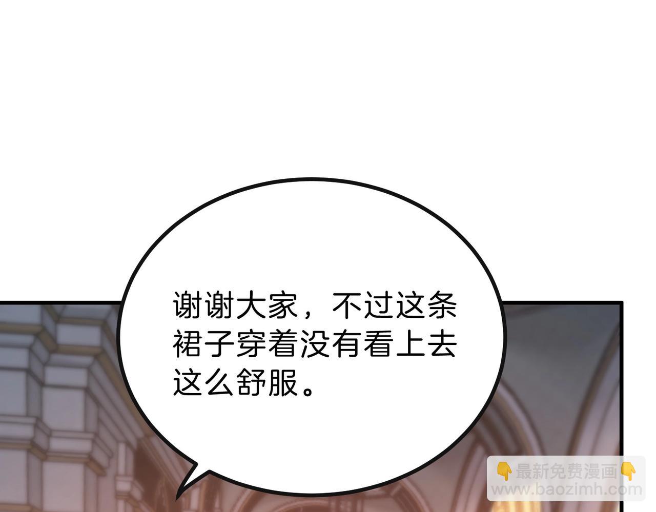 三歲開始做王者 - 第6季第198話 聚會(1/5) - 5