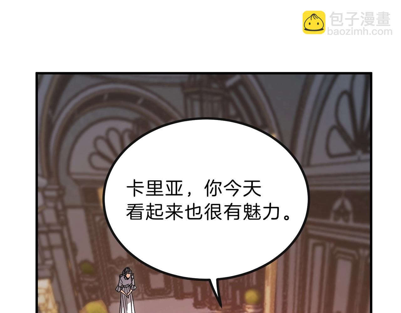 三歲開始做王者 - 第6季第198話 聚會(1/5) - 8
