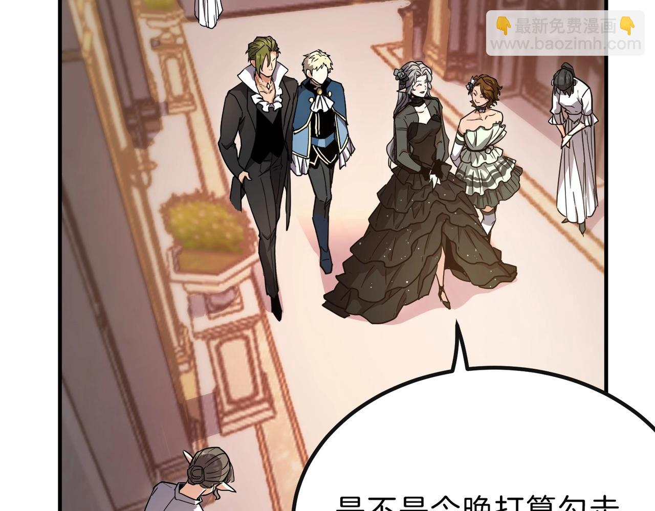 三歲開始做王者 - 第6季第198話 聚會(1/5) - 1
