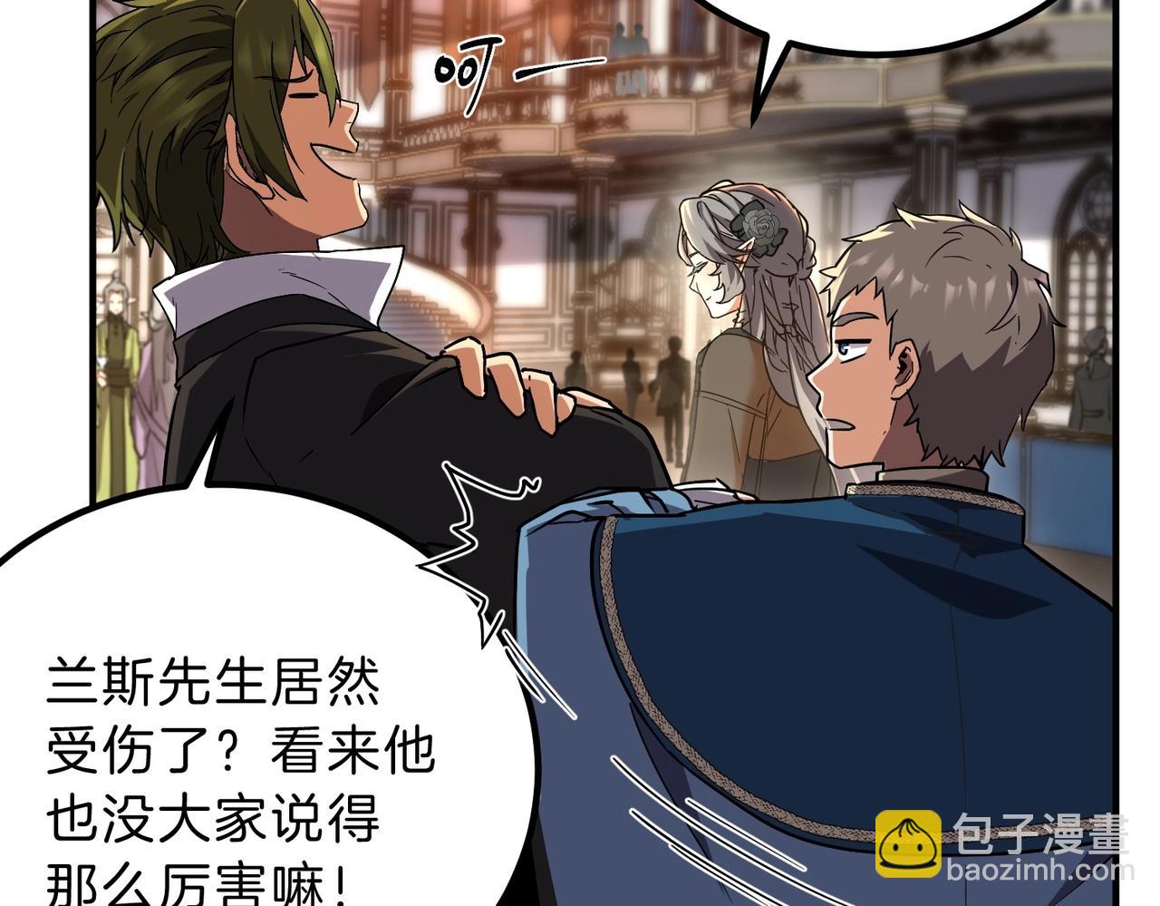 三歲開始做王者 - 第6季第198話 聚會(2/5) - 3