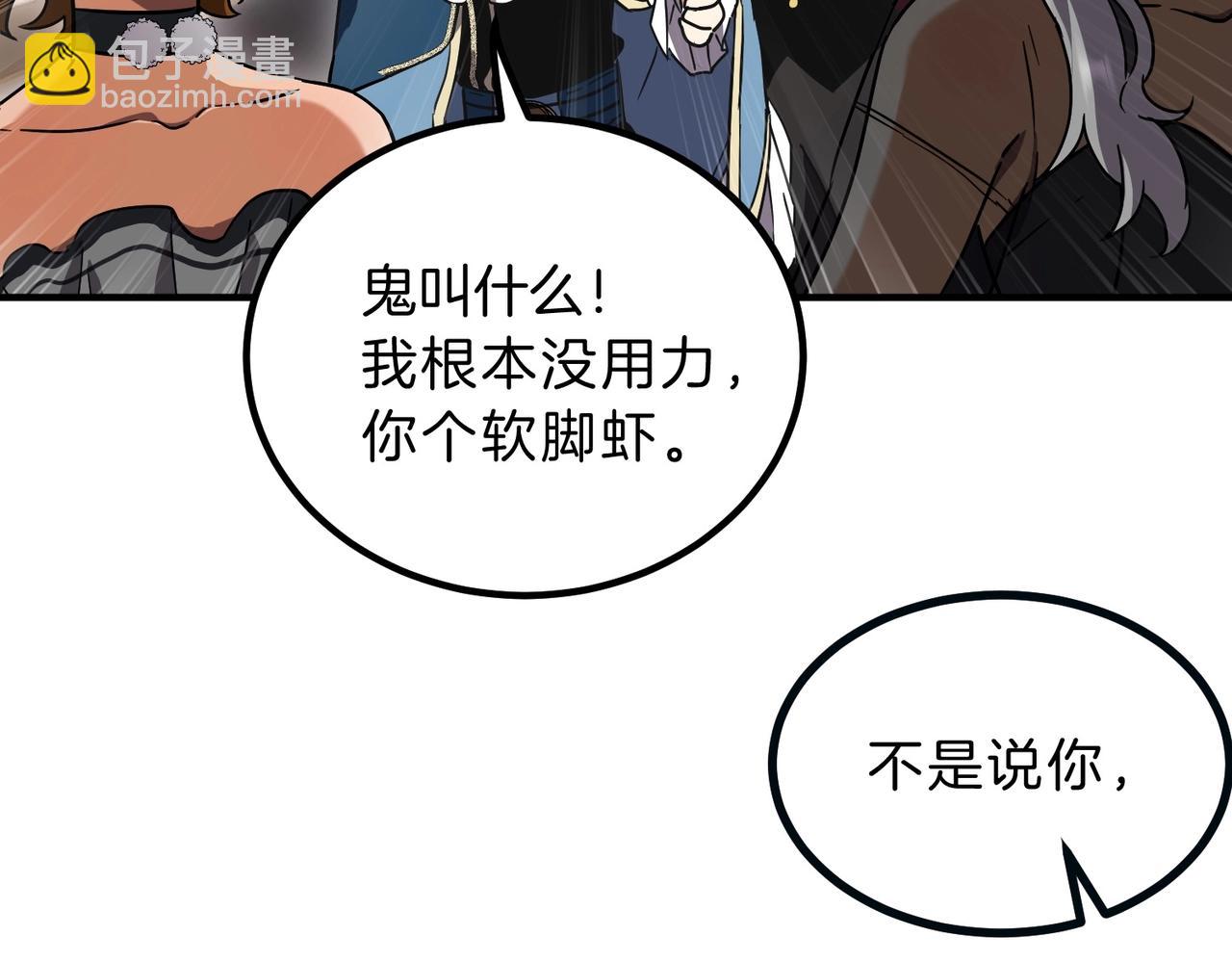 三歲開始做王者 - 第6季第198話 聚會(2/5) - 6