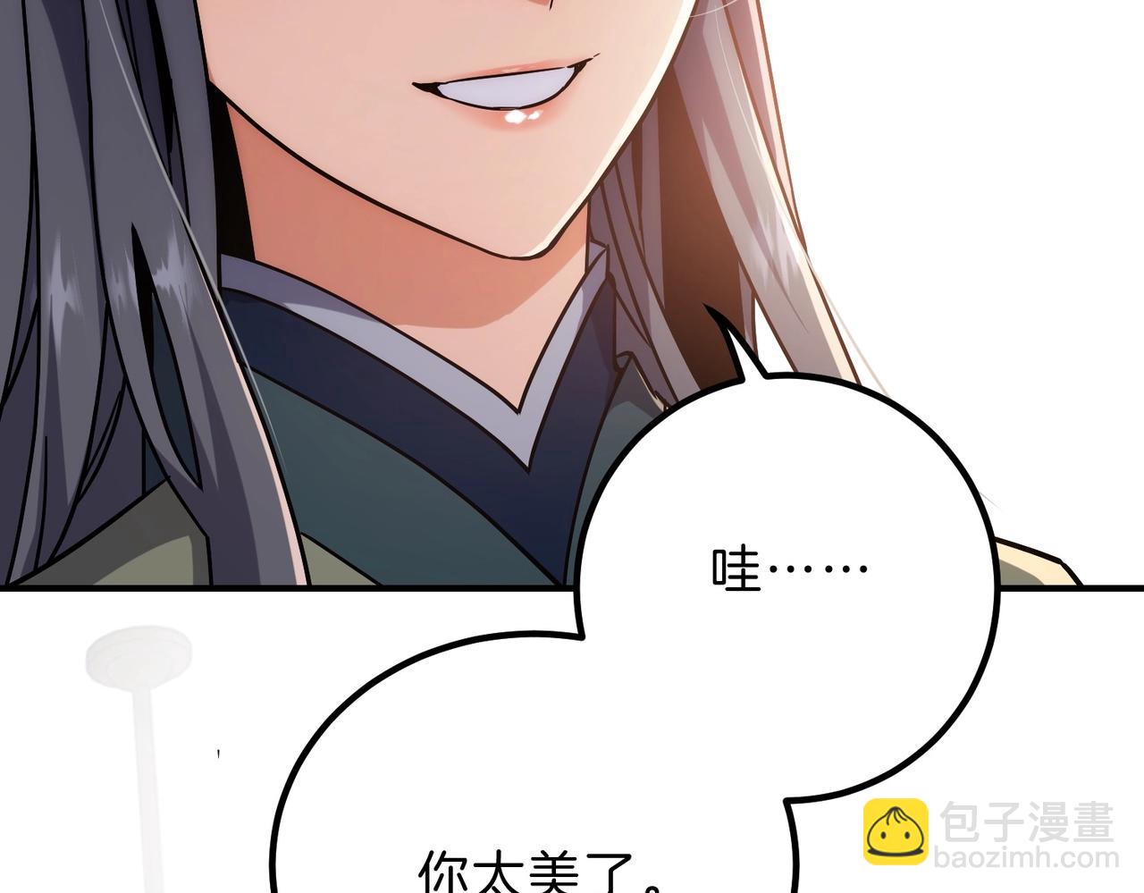 三歲開始做王者 - 第6季第198話 聚會(1/5) - 7