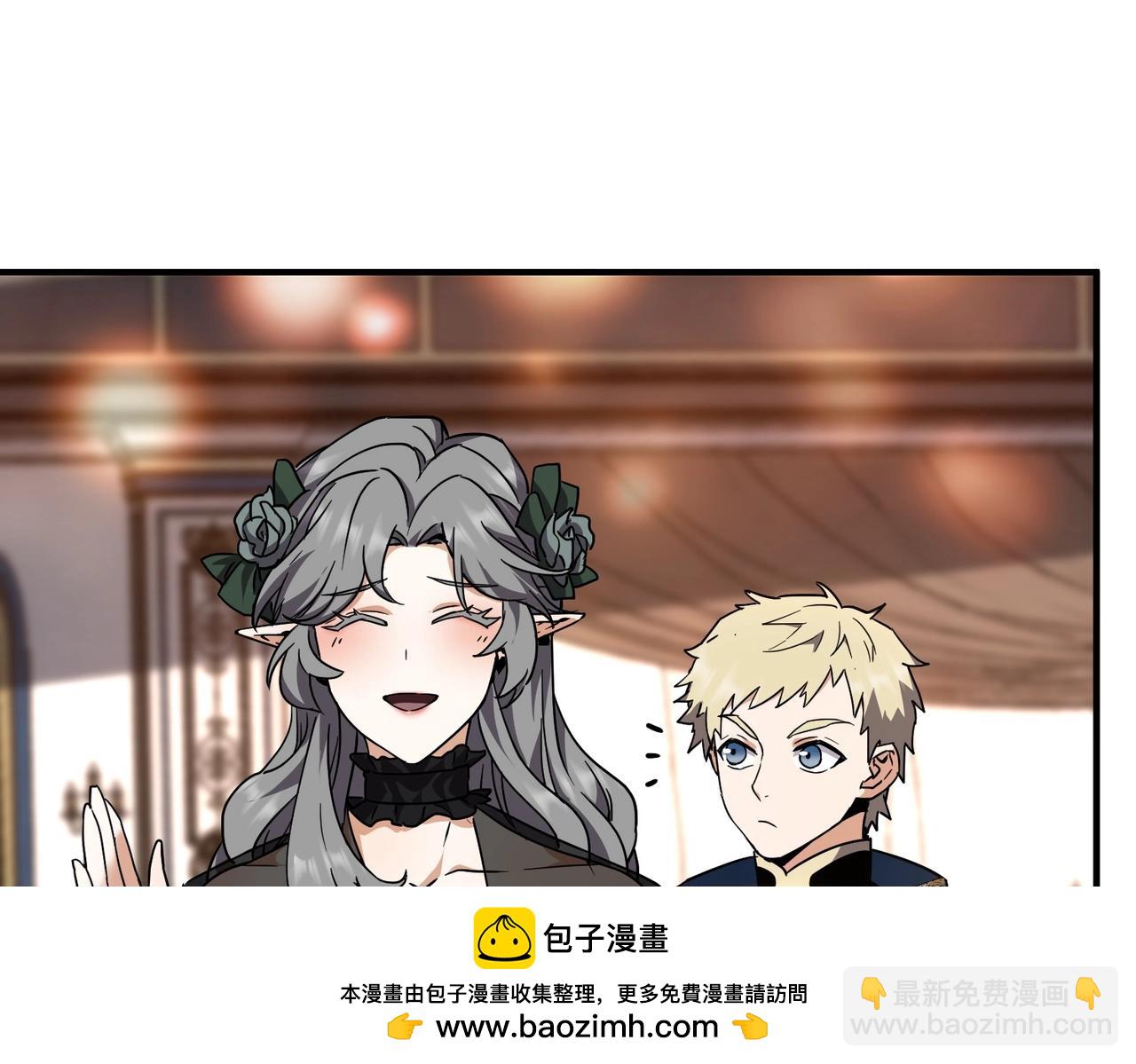三歲開始做王者 - 第6季第198話 聚會(2/5) - 2