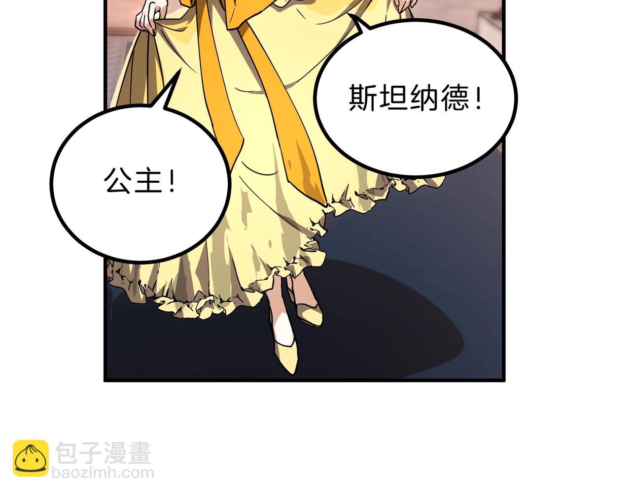 三歲開始做王者 - 第6季第198話 聚會(2/5) - 5