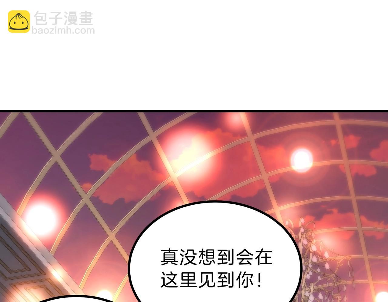 三歲開始做王者 - 第6季第198話 聚會(2/5) - 6