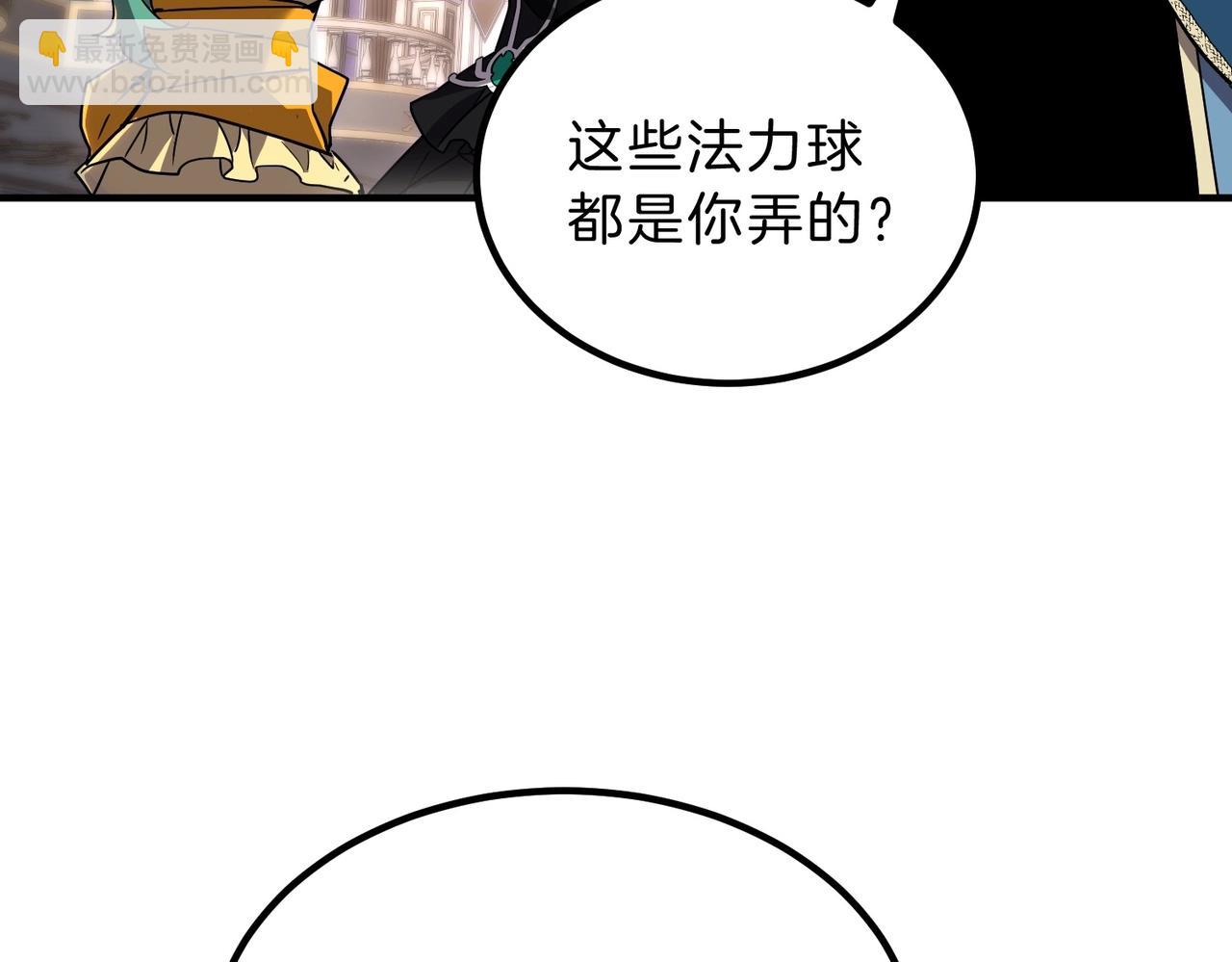 三歲開始做王者 - 第6季第198話 聚會(2/5) - 8