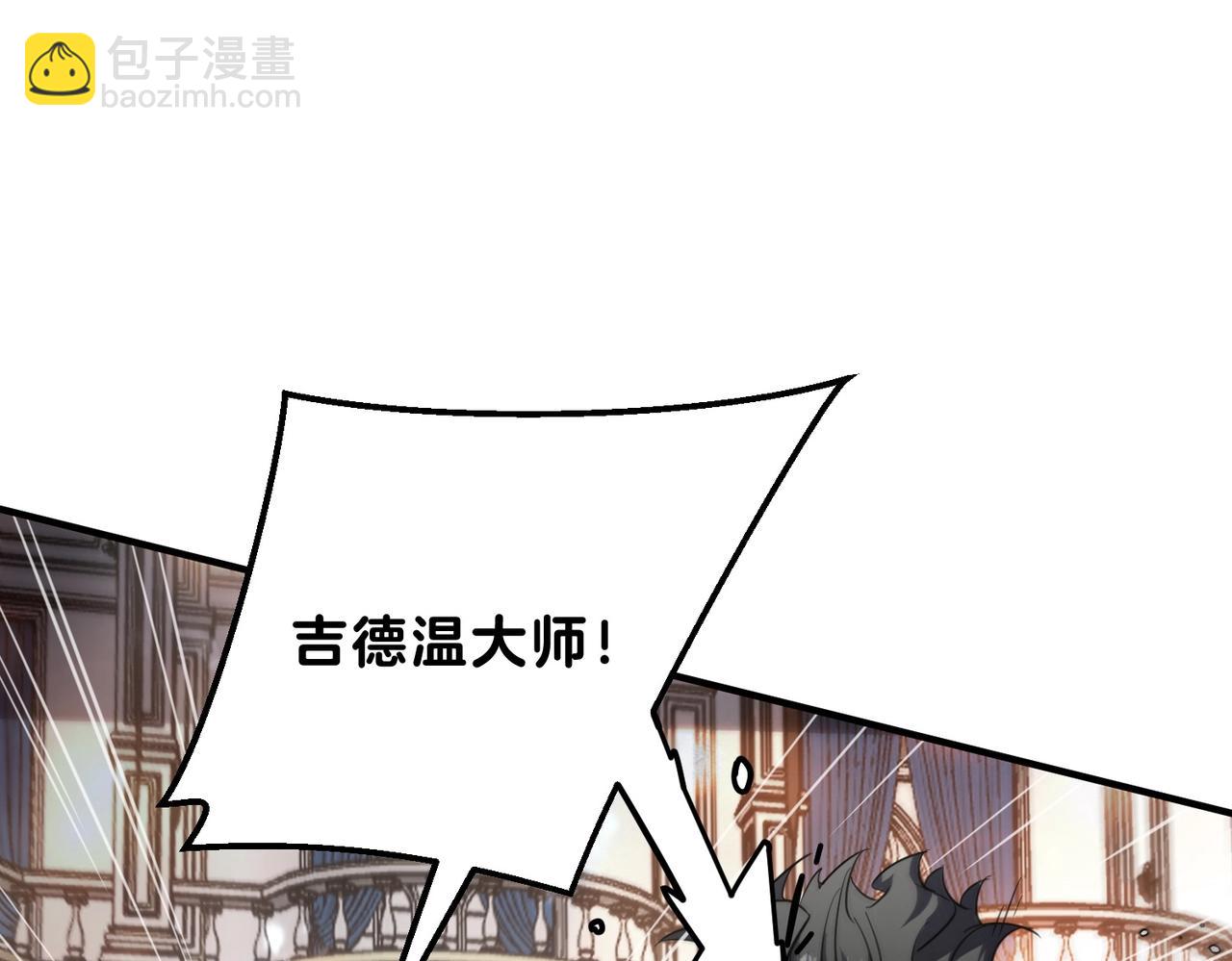 三歲開始做王者 - 第6季第198話 聚會(2/5) - 3