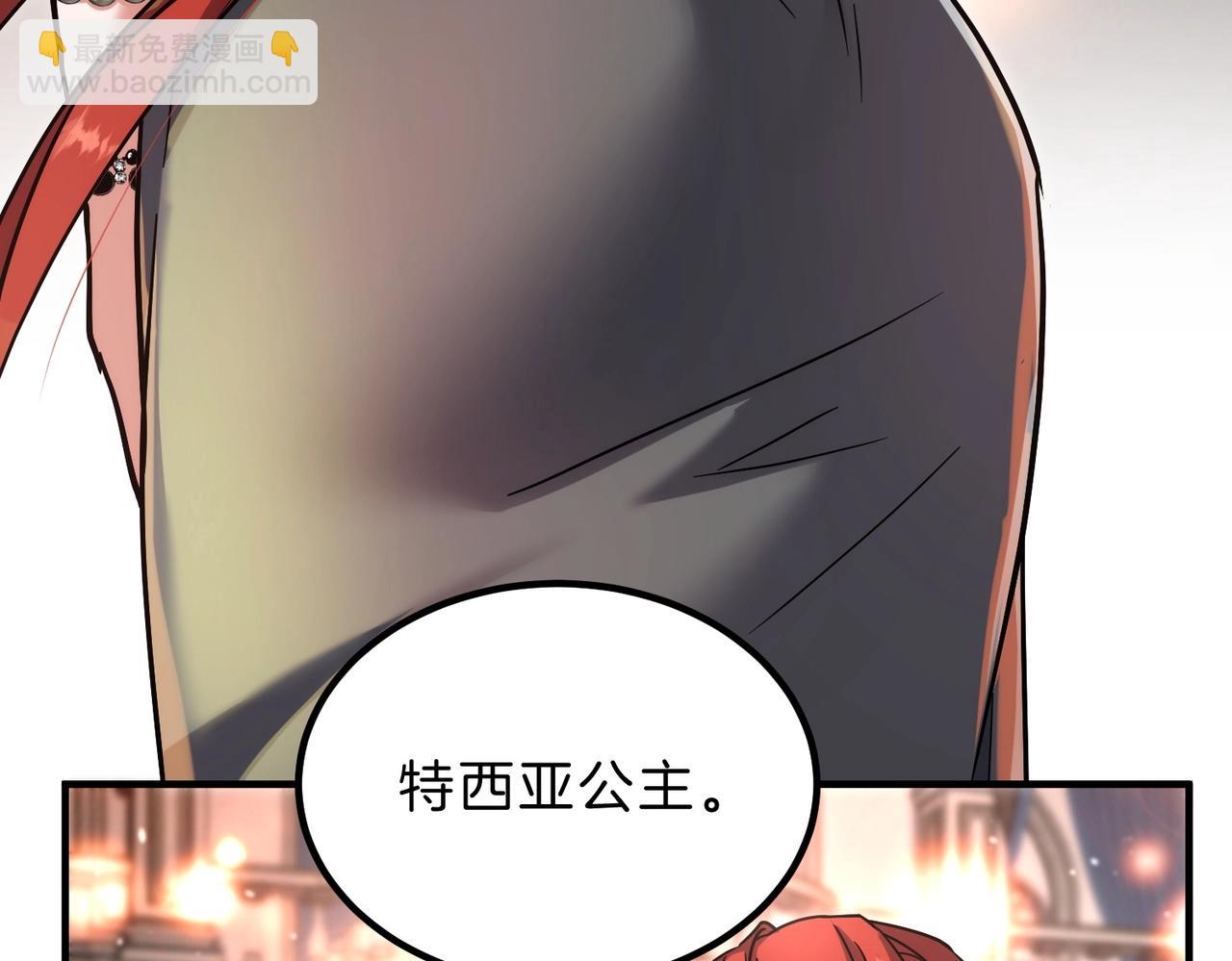 三歲開始做王者 - 第6季第198話 聚會(2/5) - 1