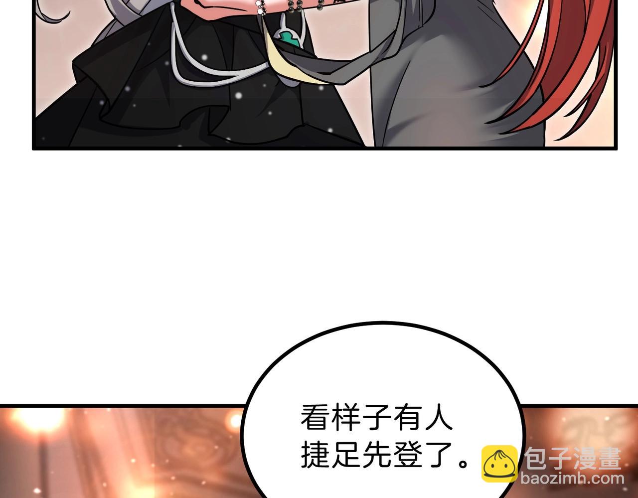 三歲開始做王者 - 第6季第198話 聚會(2/5) - 3