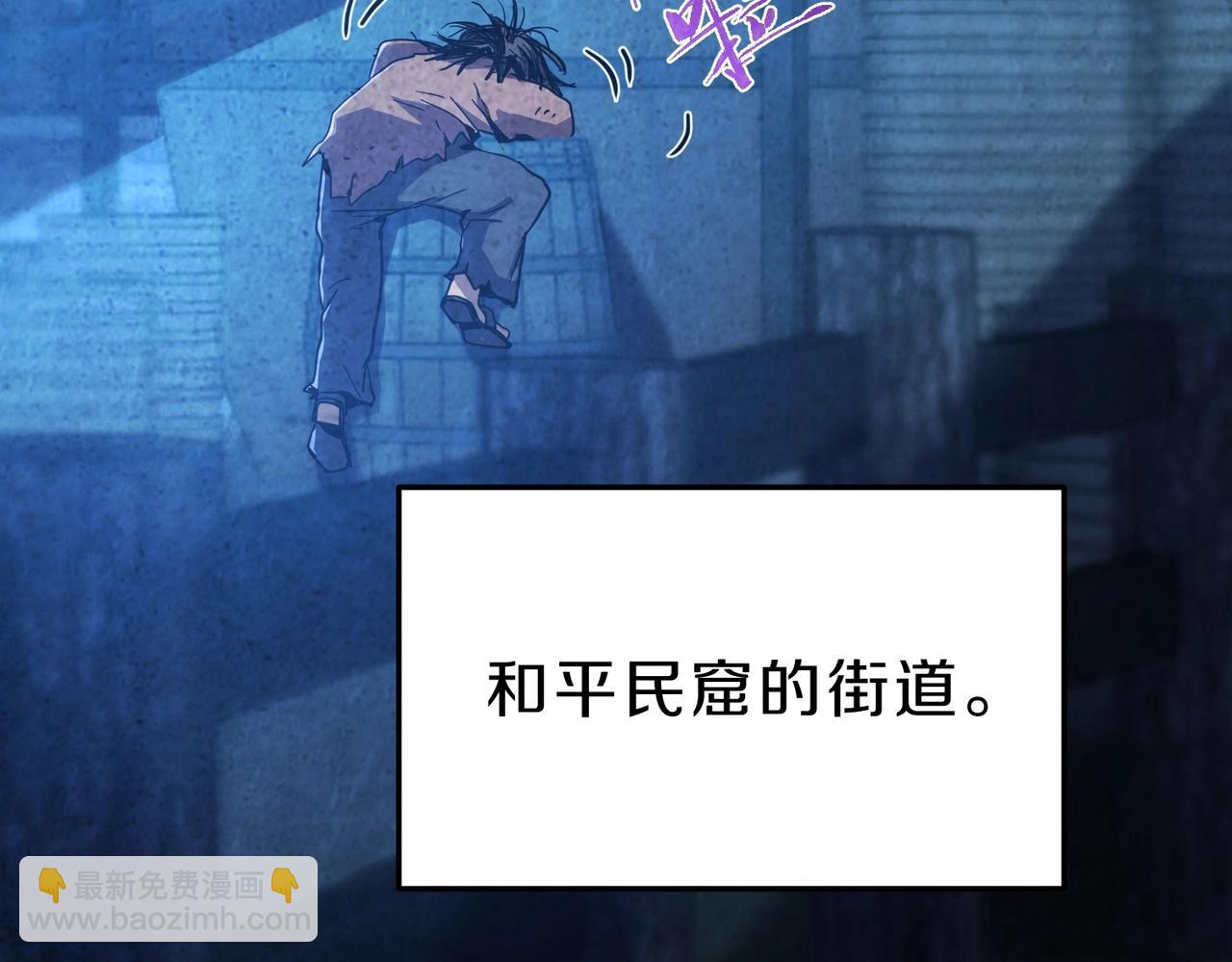 三歲開始做王者 - 第6季第200話 行動順利！(3/5) - 6