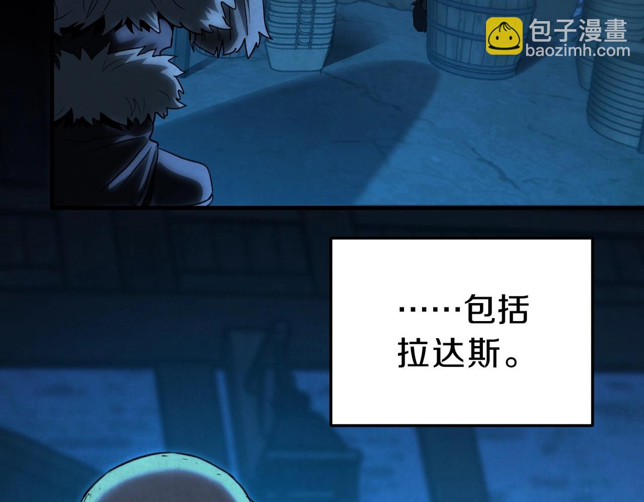 三歲開始做王者 - 第6季第200話 行動順利！(3/5) - 1